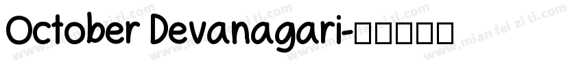 October Devanagari字体转换